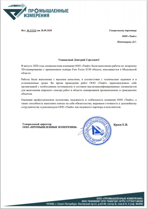 Краев Е.В.