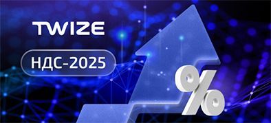 В новом 2025 году — новые правила налогообложения