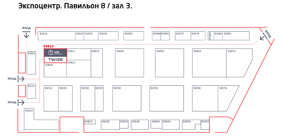 Twize на МЕТАЛЛОБРАБОТКА-2023