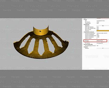 CAD‑модель детали люстры (вид 15)