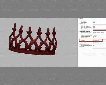 CAD‑модель детали люстры (вид 9)