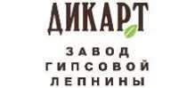 Русал