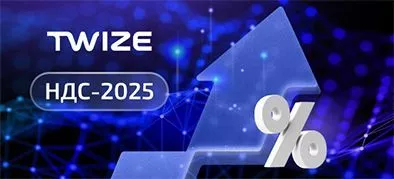 В новом 2025 году — новые правила налогообложения